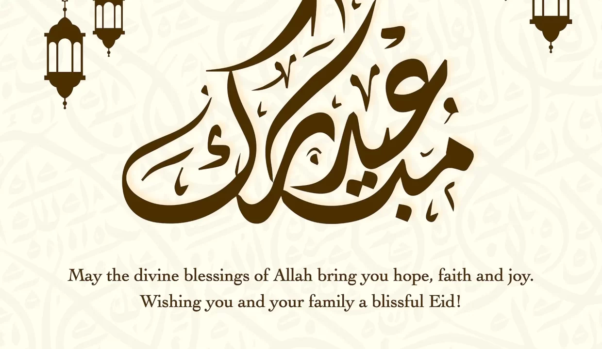 Greeting post on the occassion of Eid al-Adha 2024.