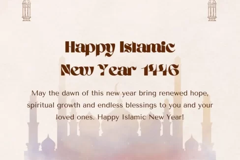 Greeting message on the occassion of the Islamic New Year 1446.