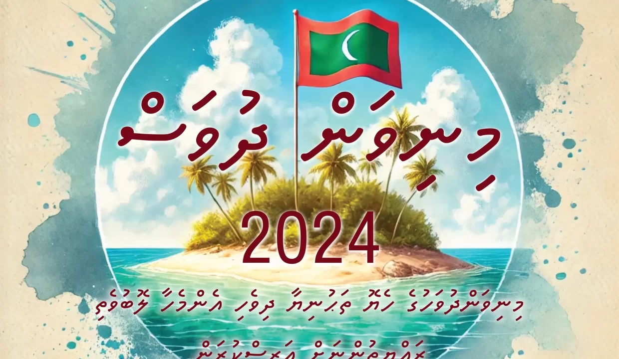 Independence day post on the occasion of Maldives' Independence Day 2024.